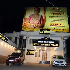 Hotel Ajantha Palace, Mysore